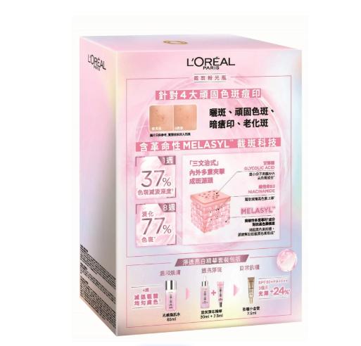 法国L'Oreal巴黎欧莱雅截斑粉光瓶套装 商品图2