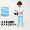 巴拉巴拉宝宝睡衣套装春夏薄款儿童空调服男童家居服小童柔软国风 商品缩略图3