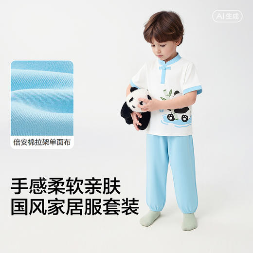 巴拉巴拉宝宝睡衣套装春夏薄款儿童空调服男童家居服小童柔软国风 商品图3