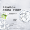 【社群专属】宝宝夏日润肤去痱组合 面霜+爽身露*2（冰沙霜可选） 商品缩略图2