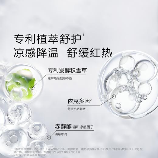 【社群专属】宝宝夏日润肤去痱组合 面霜+爽身露*2（冰沙霜可选） 商品图2