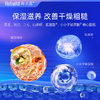 免费试用！【每购1瓶送价值49元同款100ml1瓶试用，多买多送】臻玉露Rebuild生姜氨基酸润养洗发露、护发精华乳、润肤沐浴露 商品缩略图11