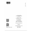 SL/T871-2026工业园区合同节水管理项目实施导则（中华人民共和国水利行业标准） 商品缩略图1