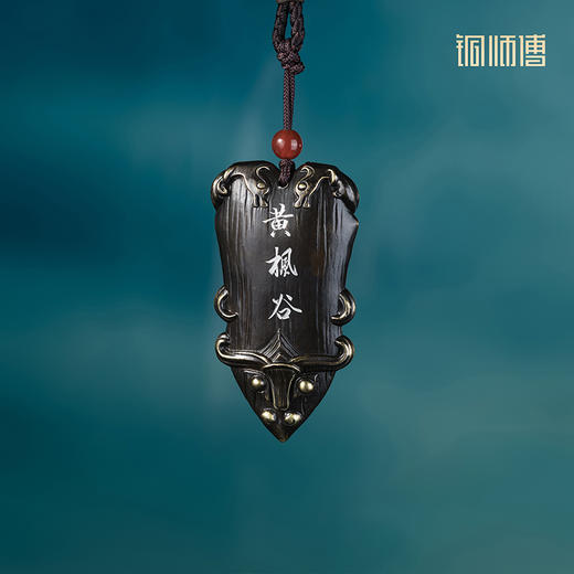 铜师傅 正版授权《凡人动画之升仙令》凡人修仙传铜挂件摆件 商品图1