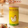 【MLT】鸡粉 商品缩略图1