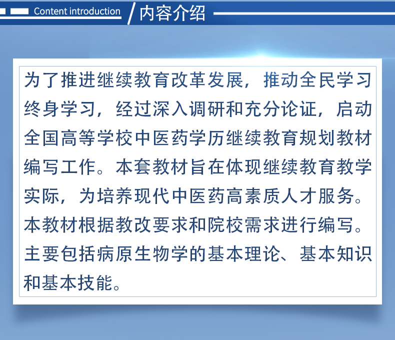 西医1_02.jpg