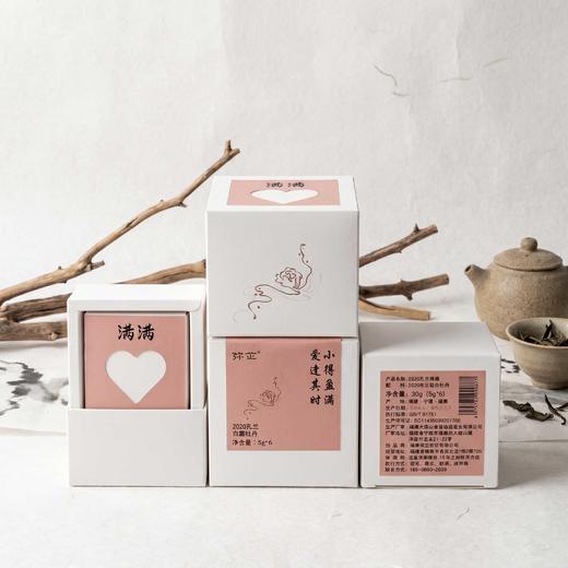 懂茶帝-福鼎白茶方家山2020年孔兰白露爱心小饼干茶5gx6 商品图2