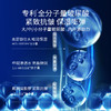 【长轻优选】典藏系列全家福套组，洁面+水乳+精华+眼霜+面霜+面膜+超导轮廓仪全套修护 商品缩略图2