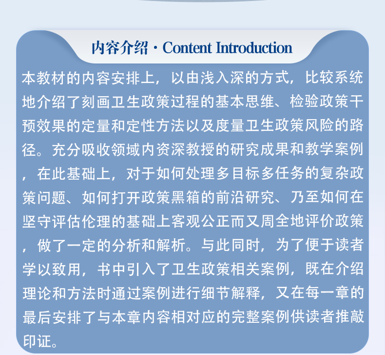 西医03_02.jpg