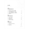 跨学科教学设计实务——基于AI大模型的方法 商品缩略图2