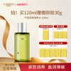 【618现货钜惠】瑷露德玛芦荟紧致滋养水 120ml 商品缩略图0