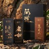 懂茶帝-武夷山岩茶福建吴三地老枞水仙组合 商品缩略图1