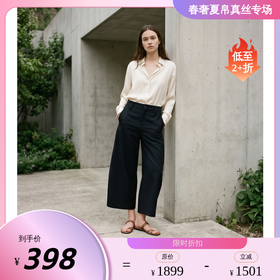 PALUOPO/PL弯刀裤挺括阔腿高腰新款垂坠显瘦休闲裤ES260613K