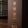 懂茶帝-武夷山岩茶茶叶龙头洞肉桂16.6g 商品缩略图2