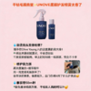 韩国 UNOVE 免洗精华护发喷雾200ML+50ML 商品缩略图1