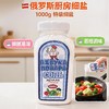 俄罗斯 AZBYKA无碘食用盐-1KG 商品缩略图0
