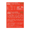 麦德龙 麦臻选 火炬型牛乳冰淇淋 88g*6 商品缩略图5