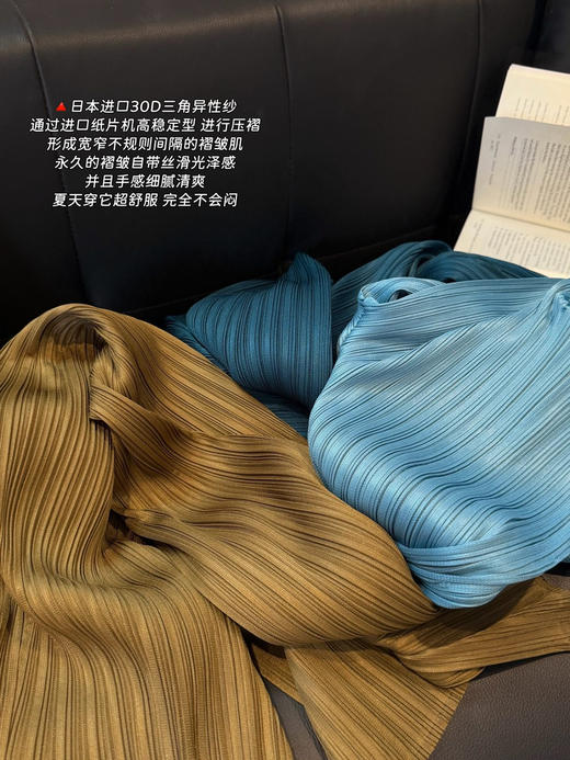 口碑isseymiyak*e 三宅哈伦裤百褶裤 商品图9