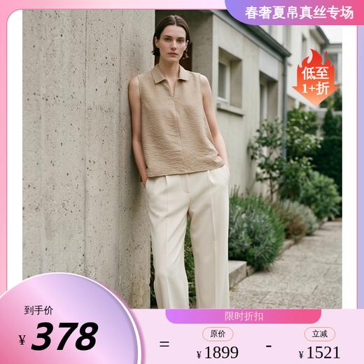 PALUOPO/PL无袖透气通勤高级感百搭女式背心ES260350Z 商品图0