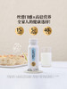 MM 山姆 畅轻 丝滑畅饮型希腊式酸奶 215g*4/8 商品缩略图1