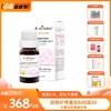 【团购】贝蒂喜原装进口贝蒂喜益生菌Bb-12乳亚种复合滴液肠道益生菌 10ml 商品缩略图0