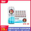 德国保拉纳柏龙小麦（轻爽型）啤酒 原产国：德国 酒精度：3.4°  麦芽度：8.3° 商品缩略图0