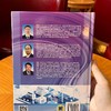 热电综合能源系统的建模与调控优化 商品缩略图4