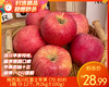 陕西洛川红富士苹果（70-80#）/1箱（9-12个，共2kg±100g） 商品缩略图0