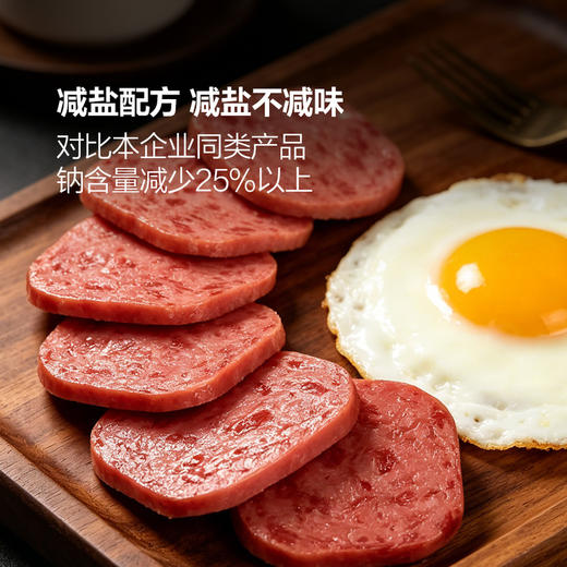 MM 山姆 Farmland牛肉午餐肉 60g*5/10 商品图3