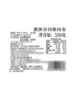 MM 山姆 澳洲谷饲眼肉卷 550g 商品缩略图5