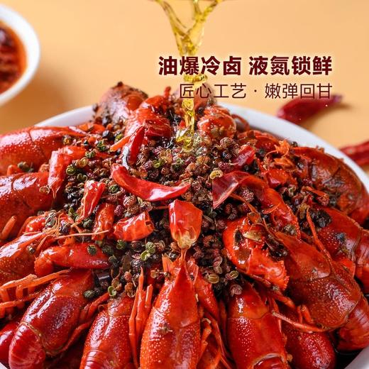 MM 山姆 Member's Mark 麻辣小龙虾 1.2kg（600g*2） 商品图3