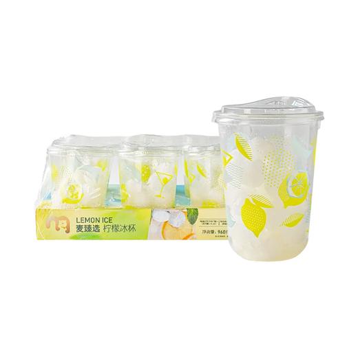 麦德龙 麦臻选 柠檬冰杯 160g*6 商品图0