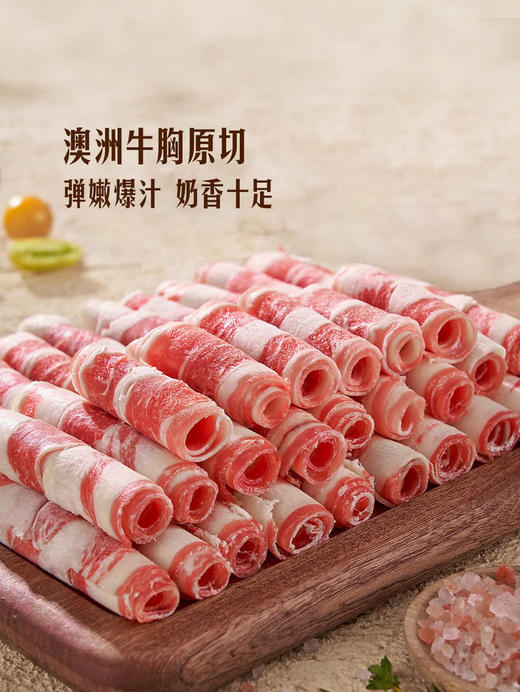 MM 山姆 Member's Mark 澳洲肥牛卷 1.1kg 商品图1