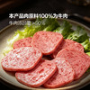 MM 山姆 Farmland牛肉午餐肉 60g*5/10 商品缩略图1