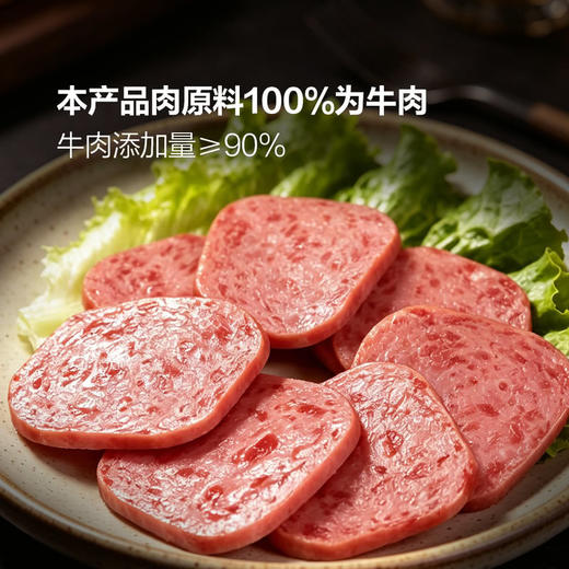 MM 山姆 Farmland牛肉午餐肉 60g*5/10 商品图1