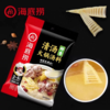 J海底捞110g鲜香味清汤火锅料 商品缩略图3