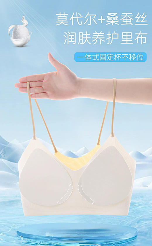 夏季细肩带星霜云锦文胸内衣 商品图14