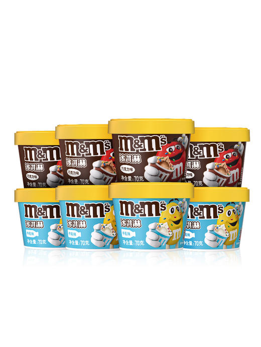 MM 山姆 M&M's M豆混合口味（牛乳味&巧克力味）冰淇淋 560g（70g*8） 商品图1