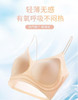 夏季细肩带星霜云锦文胸内衣 商品缩略图2