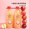 MM 山姆 新西兰进口 原榨苹果汁 1.5L*1/2瓶 商品缩略图4