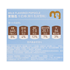 麦德龙 麦臻选 牛奶棒 744g（62g*12） 商品缩略图5
