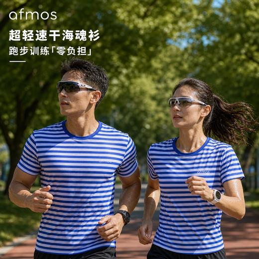 AFMOS 男女款超轻速干运动T恤跑步透气经典蓝白条海魂衫圆领短袖 商品图1