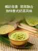 聚便利 x 山姆 泰式奶茶翡翠沙 185g/碗 商品缩略图3