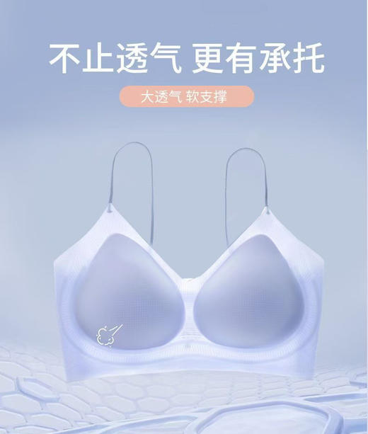 夏季细肩带星霜云锦文胸内衣 商品图1