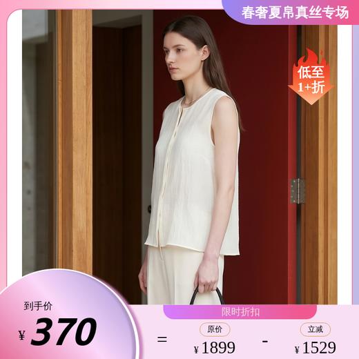 PALUOPO/PL圆领无袖透气国风百搭减龄女式背心ES260353Z 商品图0