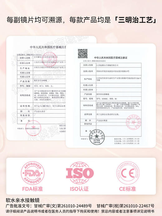 【媞娜日抛，定轴高光】Tina媞娜美瞳日抛高透氧B12隐形眼镜大小直径10片 商品图4