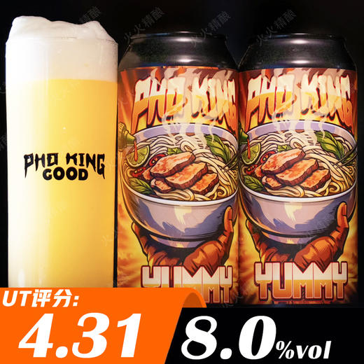 CLAG 河粉大王 473ml 商品图0