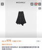 韩国订单碎花开叉半身裙 商品缩略图3