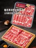 MM 山姆 澳洲谷饲眼肉卷 550g 商品缩略图1