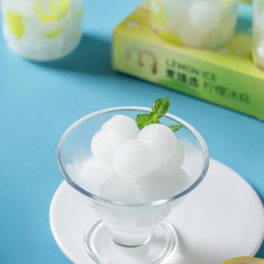 麦德龙 麦臻选 柠檬冰杯 160g*6 商品图3